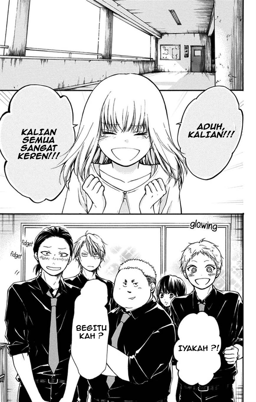 Kono Oto Tomare!